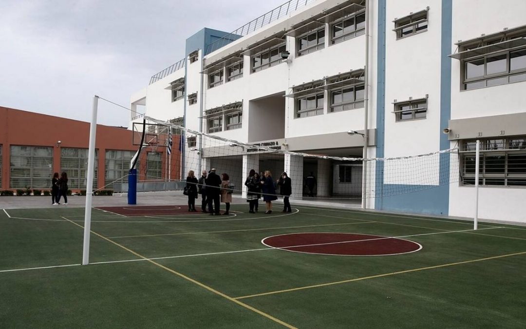 Ριζικές αλλαγές σε Δημοτικά και Γυμνάσια: Τι ώρα θα ξεκινούν τα μαθήματα