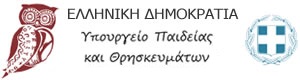 Οδηγίες και αναγκαία μέτρα για τον περιορισμό της διασποράς του Covid-19 στο σχολικό περιβάλλον στο πλαίσιο της επαναλειτουργίας των εκπαιδευτικών μονάδων