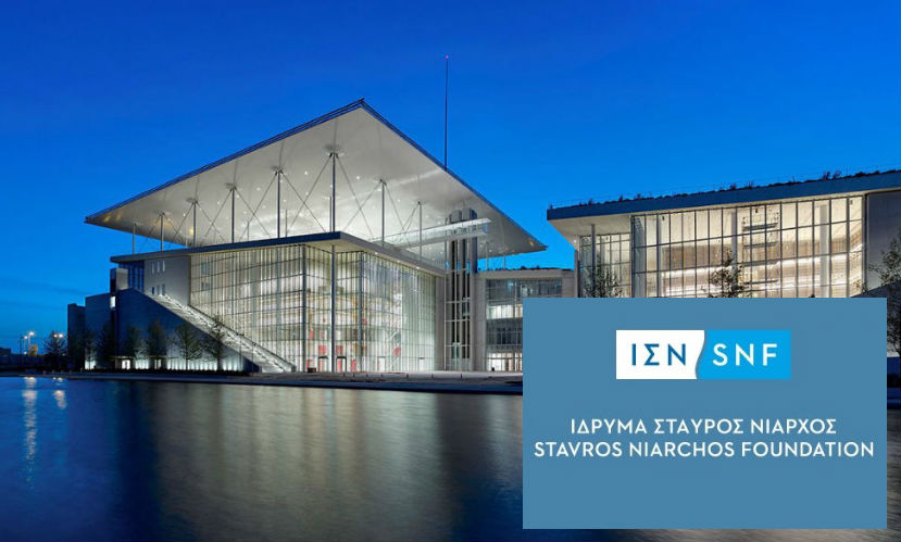 32 θέσεις πρακτικής άσκησης (2020-2021) στο Ίδρυμα Σταύρος Νιάρχος