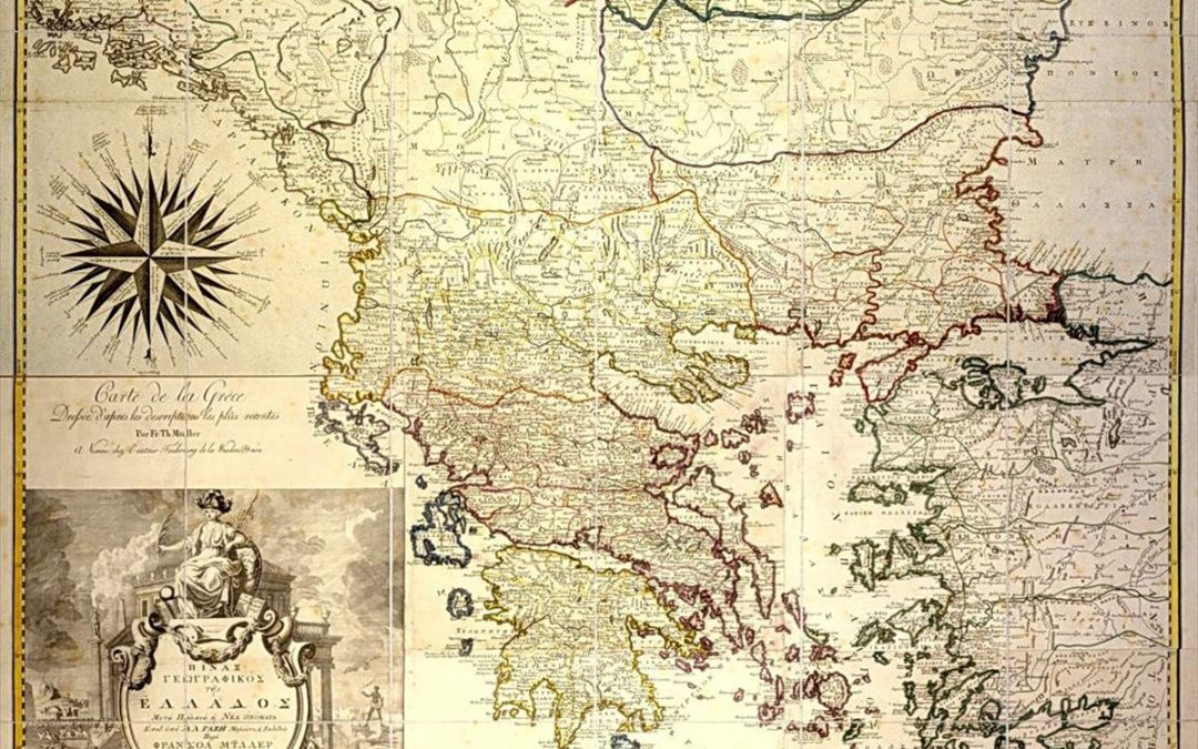 Μαθητικός Διαγωνισμός «HACK THE MAP: Η ΧΑΡΤΑ ΤΟΥ ΡΗΓΑ» 2020 – 2021