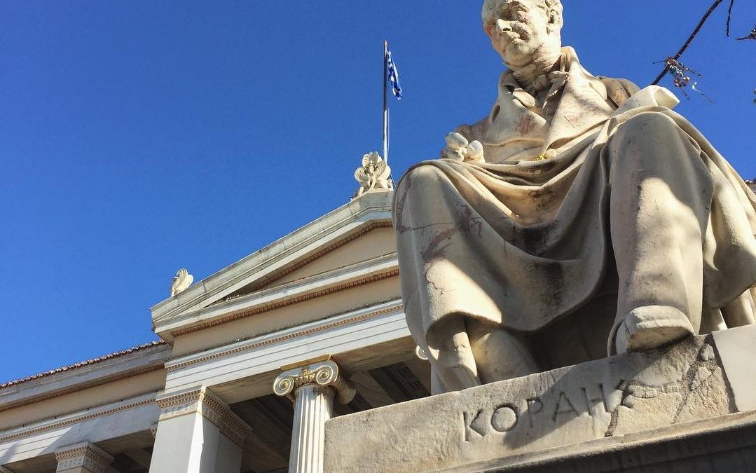 Προβληματισμός Συγκλήτου του ΕΚΠΑ για τις διαγραφές φοιτητών