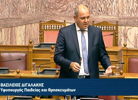 Β. Διγαλάκης: Πλέον ενδεδειγμένη λύση η ένταξη του Παραρτήματος Διδυμοτείχου του Τμήματος Νοσηλευτικής του ΔΙ.ΠΑ.Ε. ως αυτοτελoύς Τμήματος στο ΔΠΘ.