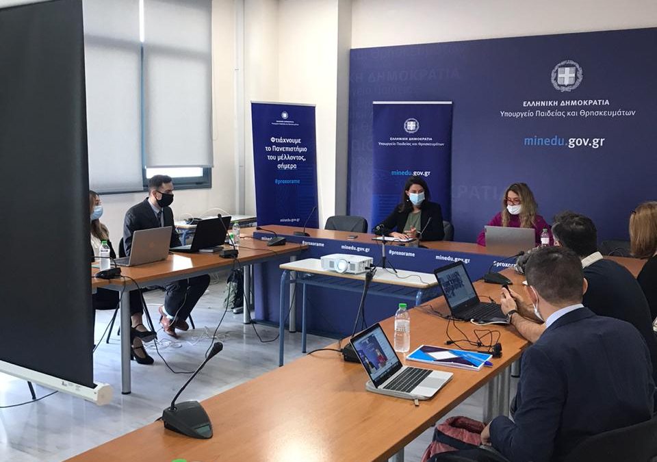 Ελληνική πρωτοβουλία για συνάντηση Υπουργών Παιδείας και Εμπειρογνωμόνων από τα κράτη-μέλη του Συμβουλίου της Ευρώπης, με τη συμμετοχή νέων φοιτητών από όλο τον κόσμο