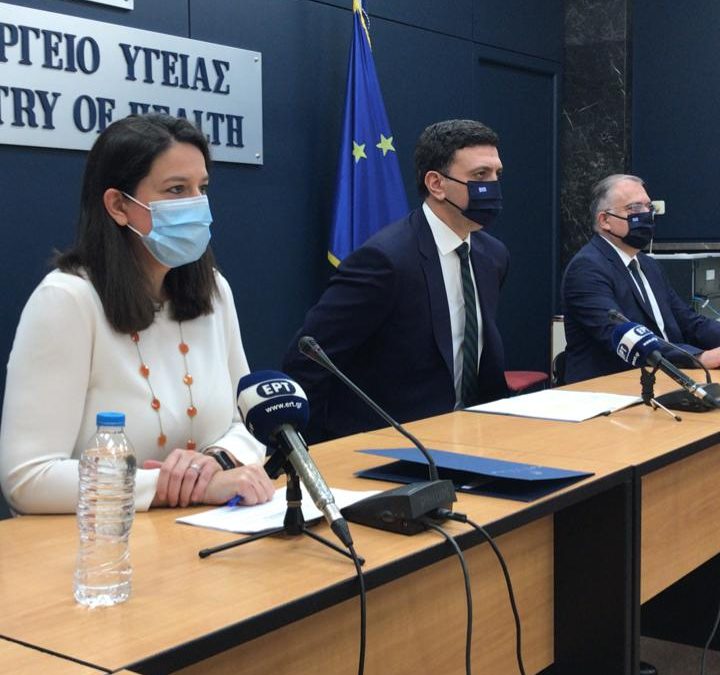 Ανακοινώσεις της Υπουργού Νίκης Κεραμέως για τα νέα κυβερνητικά μέτρα πρόληψης που αφορούν και την εκπαιδευτική κοινότητα