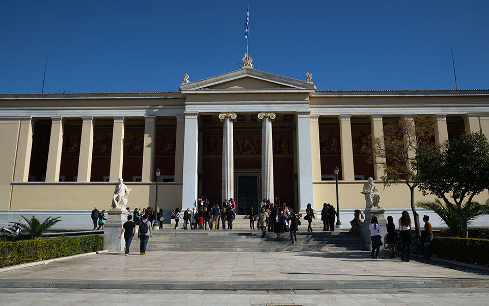 Υψηλή πτήση για το Πανεπιστήμιο Αθηνών