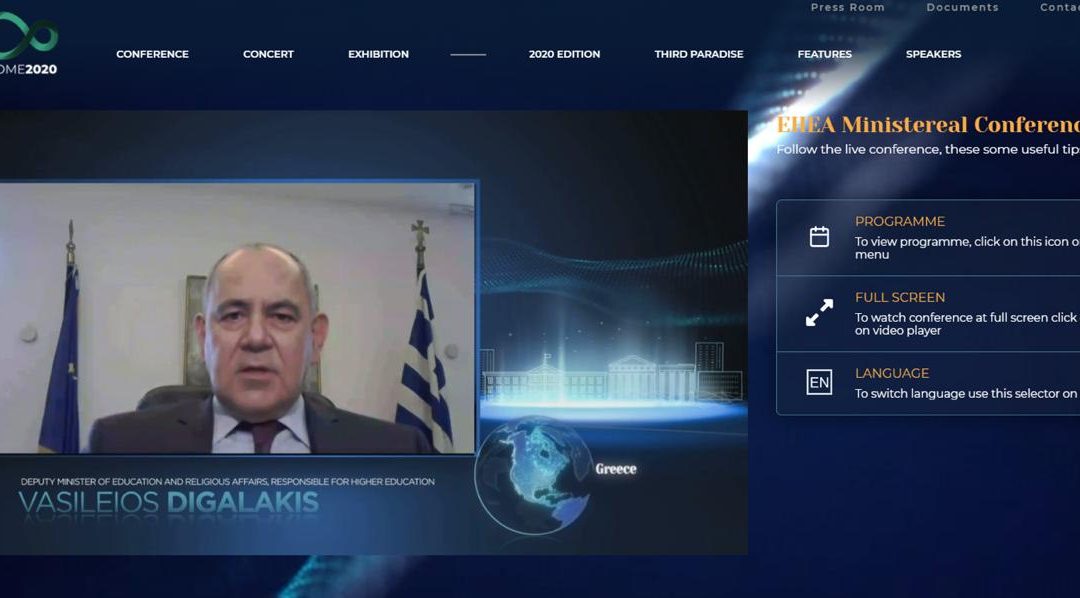 Β. Διγαλάκης από τη Διάσκεψη των Ευρωπαίων Υπουργών Παιδείας: «Η Ελλάδα συμμετέχει ενεργά στον Ευρωπαϊκό Χώρο Ανώτατης Εκπαίδευσης»
