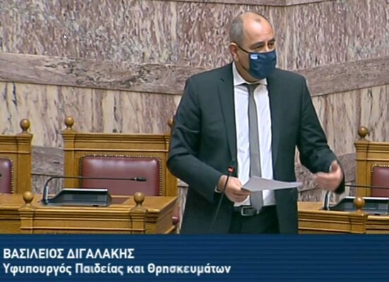 Βασίλης Διγαλάκης: Στόχος να εξαντληθεί ο προϋπολογισμός υποτροφιών του ΙΚΥ-ΕΚΟ, ύψους 13 εκατ. ευρώ, με βάση τις αρχές της διαφάνειας και της χρηστής διοίκησης