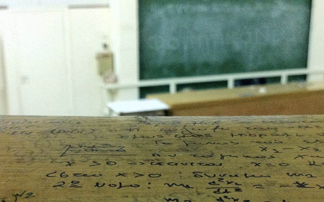 Τι θα ισχύσει μέχρι (15 Φεβρουαρίου 2021) για ΑΕΙ, Κολλέγια, ΙΕΚ, ΑΕΝ & Φροντιστήρια
