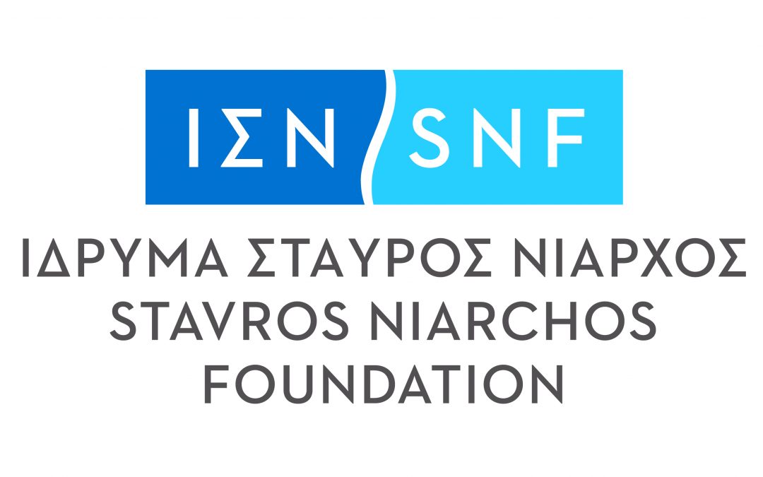 Πρόγραμμα Πρακτικής Άσκησης ΚΠΙΣΝ
