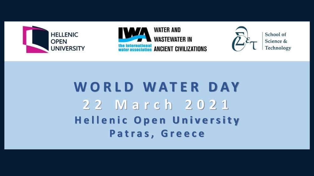 Διεθνές Συνέδριο για την Παγκόσμια Ημέρα Νερού