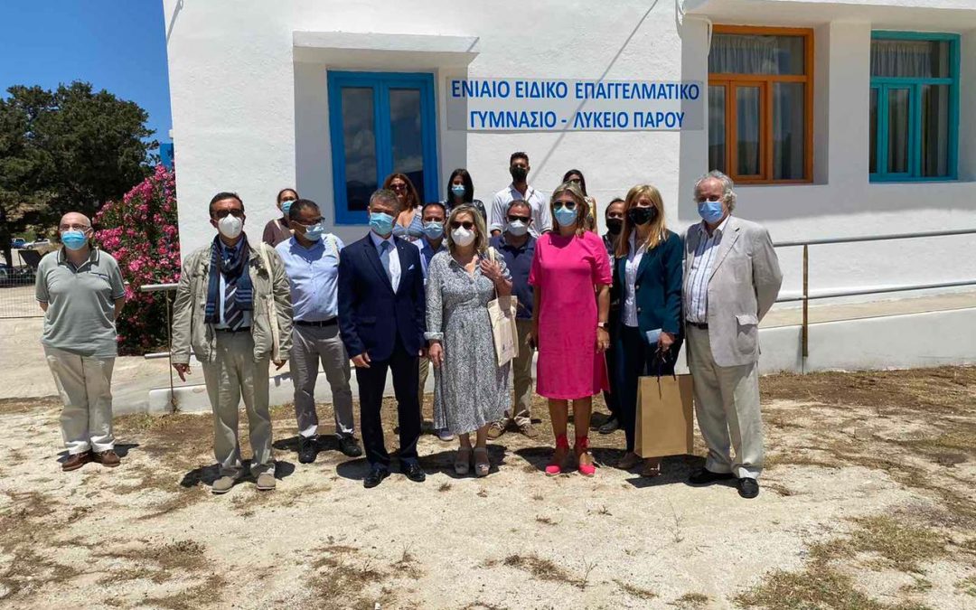 Η Υφυπουργός Παιδείας στα εγκαίνια του νέου Ενιαίου Ειδικού Επαγγελματικού Γυμνασίου – Λυκείου Πάρου