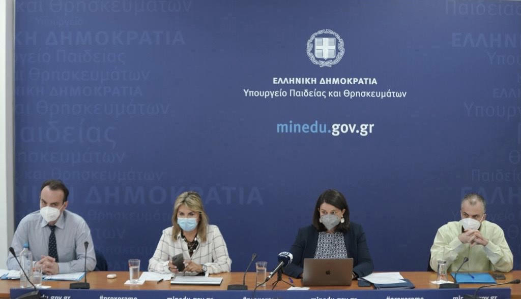 17 Ερωτήσεις και απαντήσεις για το νέο νομοσχέδιο του Υπουργείου Παιδείας και Θρησκευμάτων «ΑΝΑΒΑΘΜΙΣΗ ΤΟΥ ΣΧΟΛΕΙΟΥ ΚΑΙ ΕΝΔΥΝΑΜΩΣΗ ΤΩΝ ΕΚΠΑΙΔΕΥΤΙΚΩΝ»