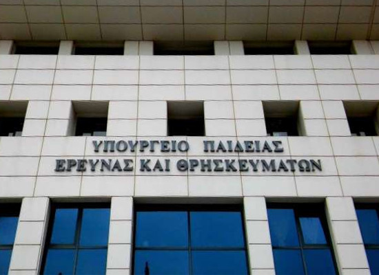 Έγκριση ή μη των Αιτήσεων για την εισαγωγή στην Τριτοβάθμια Εκπαίδευση Ελλήνων του εξωτερικού και τέκνων Ελλήνων υπαλλήλων που υπηρετούν στο εξωτερικό για το έτος 2021