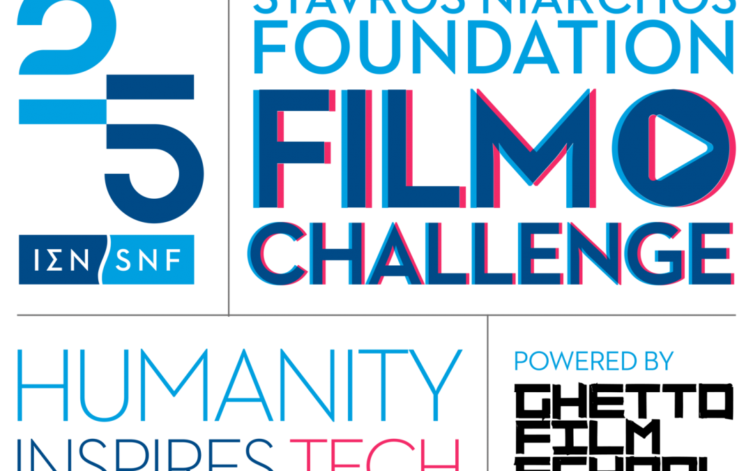 Το Ίδρυμα Σταύρος Νιάρχος (ΙΣΝ) και το Ghetto Film School συνεργάζονται για έναν Διαγωνισμό Ταινιών Μικρού Μήκους με την ευκαιρία των 25 Χρόνων του ΙΣΝ