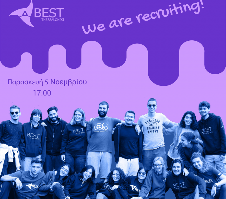 ΑΠΘ BEST Thessaloniki: Recruitment Day