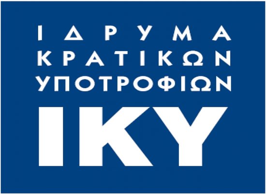 Μνημόνιο Συνεργασίας, πενταετούς διάρκειας, μεταξύ του ΙΚΥ και του Οργανισμού Απασχόλησης Εργατικού Δυναμικού (ΟΑΕΔ).