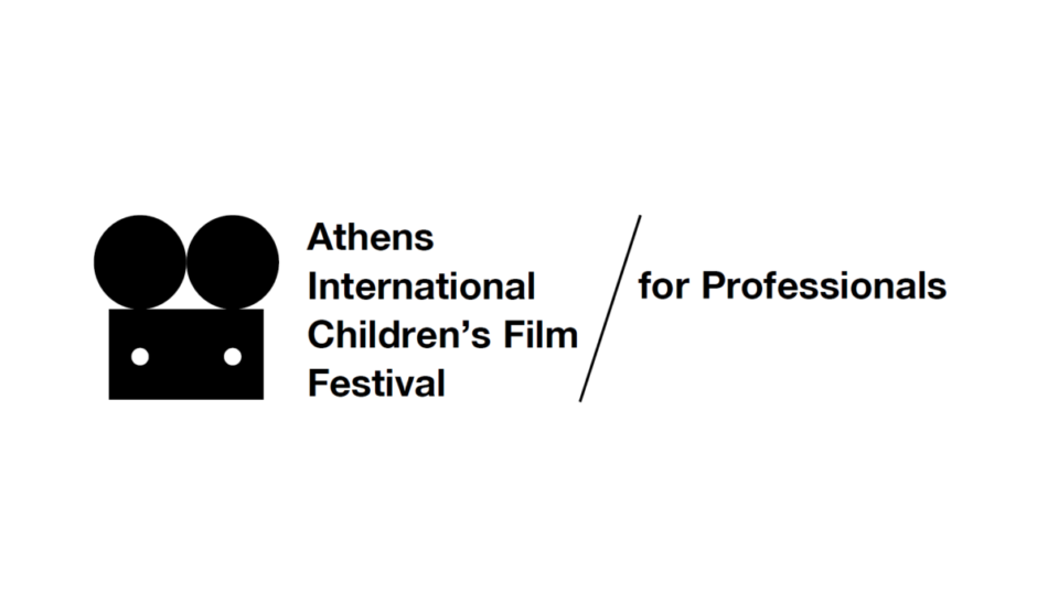 Διαγωνισμός Ανάπτυξης Σεναρίου από το Παιδικό & Εφηβικό Διεθνές Φεστιβάλ Κινηματογράφου Αθήνας & το Cinekid Festival