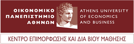 Αειφορική Μετάβαση: Επιστήμη, Τεχνολογία, Οικονομία και Πολιτική