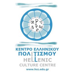 Online σεμινάριο κατάρτισης εκπαιδευτικών της ελληνικής ως ξένης γλώσσας