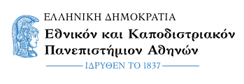 Κρίσεις και προσαρμοστικότητα μέσα στη σχολική τάξη – στηρίζοντας τους εκπαιδευτικούς μέσω της ψυχοεκπαίδευσης