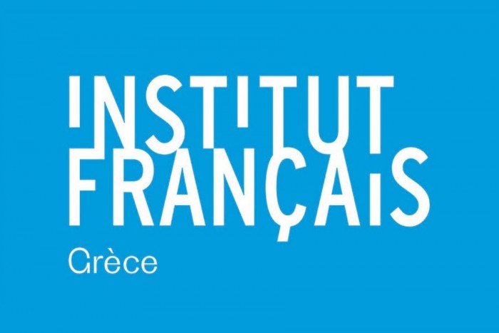 Πρόγραμμα Υποτροφιών για Επιστημονική Διαμονή Υψηλού Επιπέδου στη Γαλλία από το Γαλλικό Ινστιτούτο Ελλάδας