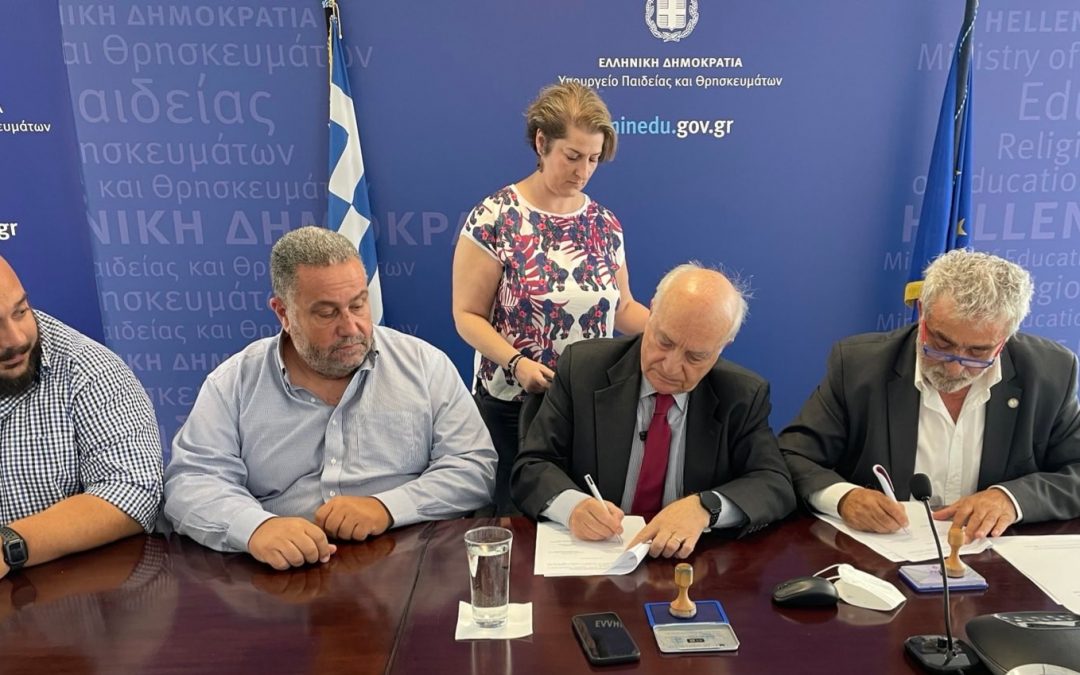 Υπογραφή Μνημονίου συνεργασίας της Γενικής Γραμματείας Ε.Ε.Κ.Δ.Β.Μ.&Ν. και Φορέων Ναυπηγοεπισκευαστικών Επιχειρήσεων – Ίδρυση Επαγγελματικής Σχολής Κατάρτισης επιπέδου 3