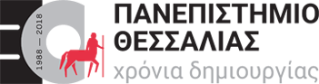 Πρόγραμμα Μεταπτυχιακών Σπουδών με τίτλο «Διαχείριση Περιβάλλοντος στο Πανεπιστήμιο Θεσσαλίας