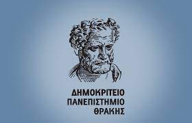 Δημοκρίτειο Πανεπιστήμιο Θράκης: Μεταπτυχιακές Σπουδές στην Τοπική ιστορία-Διεπιστημονικές Προσεγγίσεις (2022-2023)