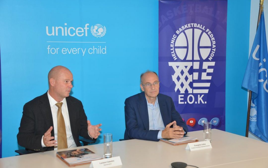 UNICEF και Ελληνική Ομοσπονδία Καλαθοσφαίρισης μαζί για την προάσπιση των δικαιωμάτων κάθε παιδιού στην Ελλάδα