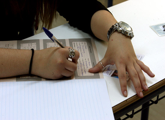 Υπενθύμιση για το Πρόγραμμα και τα Εξεταστικά κέντρα για τις εξετάσεις μαθημάτων γενικής παιδείας, ομάδων προσανατολισμού και ειδικών μαθημάτων, υποψηφίων της ειδικής κατηγορίας «Ελλήνων του εξωτερικού και τέκνων Ελλήνων υπαλλήλων που υπηρετούν στο εξωτερικό», για την εισαγωγή στην Τριτοβάθμια Εκπαίδευση, έτους 2022.