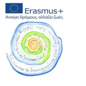 “Ξεδιπλώνοντας τη δημιουργικότητα σε ένα ευρωπαϊκό σχολείο”: Συμμετοχή του  9ου Δημοτικού Σχολείου Ηρακλείου σε πρόγραμμα ΕRASMUS KA1