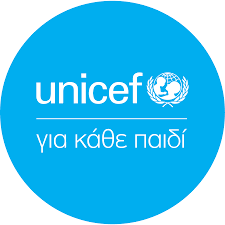 «Με οδηγό(ώ) (σ)το αύριο»: Η UNICEF και η Ειδική Γραμματεία Προστασίας Ασυνόδευτων Ανηλίκων του Υπουργείου Μετανάστευσης και Ασύλου παρουσιάζουν έναν οδηγό για επαγγελματίες που εμπλέκονται στην εκπαίδευση και υποστήριξη ασυνόδευτων ανηλίκων