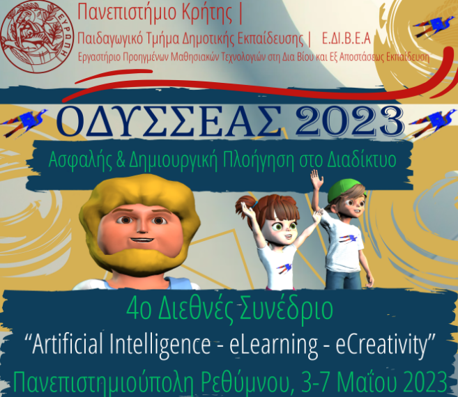 4ο Διεθνές Συνέδριο | Artificial Intelligence -eLearning – eCreativity 2023