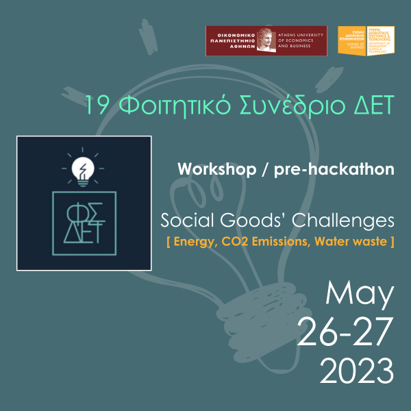 19o Φοιτητικό Συνέδριο ΔΕΤ, Workshop / pre-hackathon, Social Goods’ Challenges [Energy,CO2Emissions,Water waste]