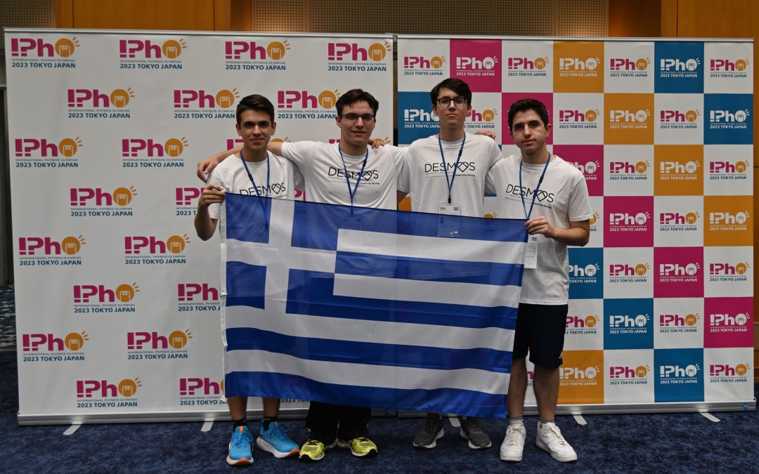 Η ελληνική ομάδα γύρισε με δύο μετάλλια από την Ολυμπιάδα Φυσικής
