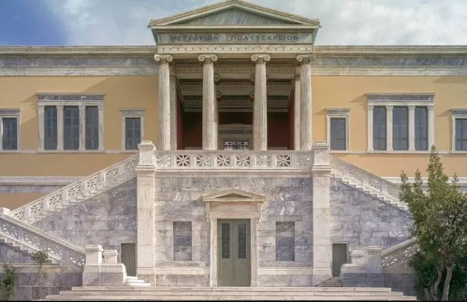 Οκτώ ελληνικά πανεπιστήμια στα κορυφαία του κόσμου: Πρώτο στην κατάταξη το Εθνικό Μετσόβιο Πολυτεχνείο