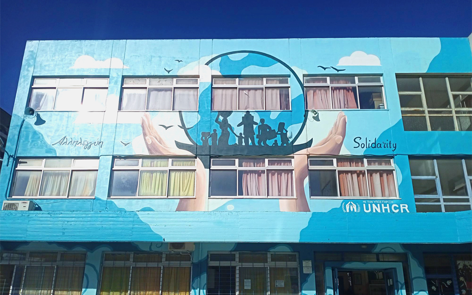 Το δημοτικό σχολείο στο Ίλιον που «διδάσκει» την ισότητα και την αλληλεγγύη