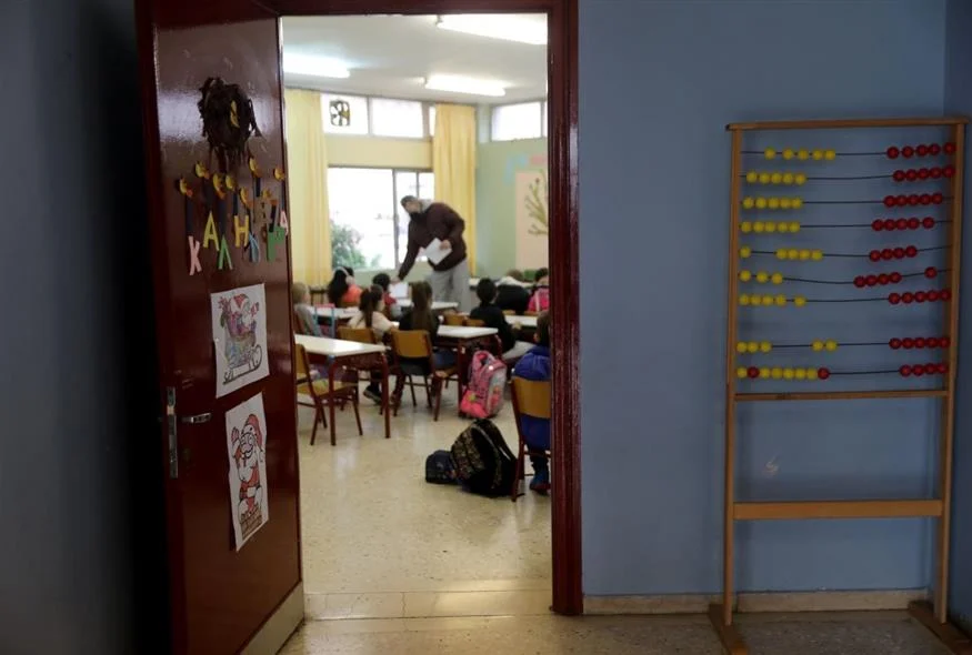Έναρξη σχολικής χρονιάς: Έκκληση εκπαιδευτικών σε υπουργείο Παιδείας – Να λειτουργήσουν όλα τα Ολοήμερα σχολεία, από την πρώτη μέρα