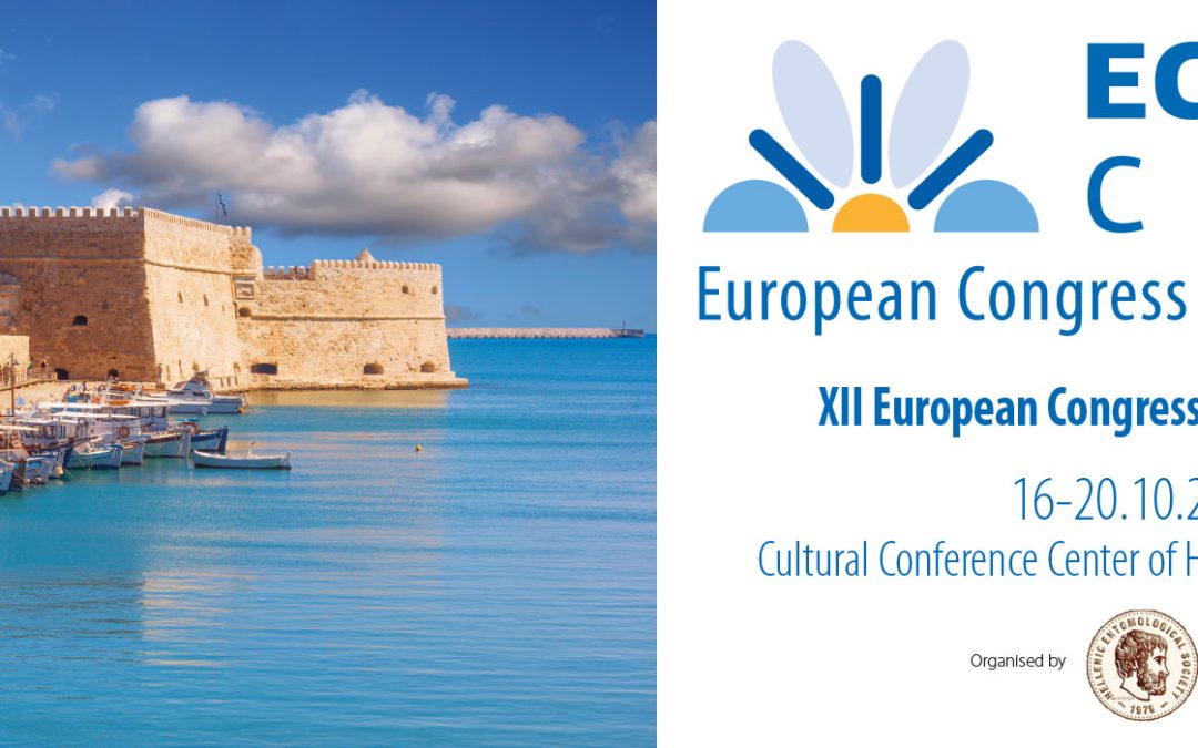 Το Τμήμα Γεωπονίας του Ελληνικού Μεσογειακού Πανεπιστημίου συνδιοργανωτής του 12ου Ευρωπαϊκού Συνεδρίου Εντομολογίας / ECE 2023 στο Ηράκλειο
