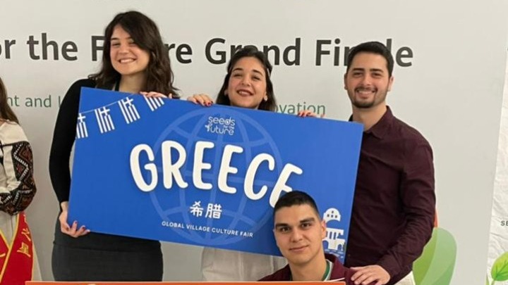 Τεχνολογίες αιχμής της Huawei γνώρισαν ένας Κύπριος και δυο Έλληνες φοιτητές που συμμετείχαν στο διαγωνισμό «Seeds for the future 2023»