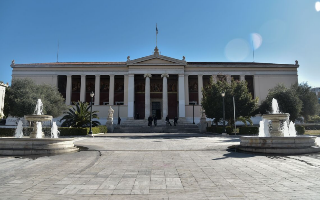 ΕΚΠΑ: Στην υψηλότερη θέση που έχει πετύχει ελληνικό Πανεπιστήμιο σε παγκόσμια κατάταξη